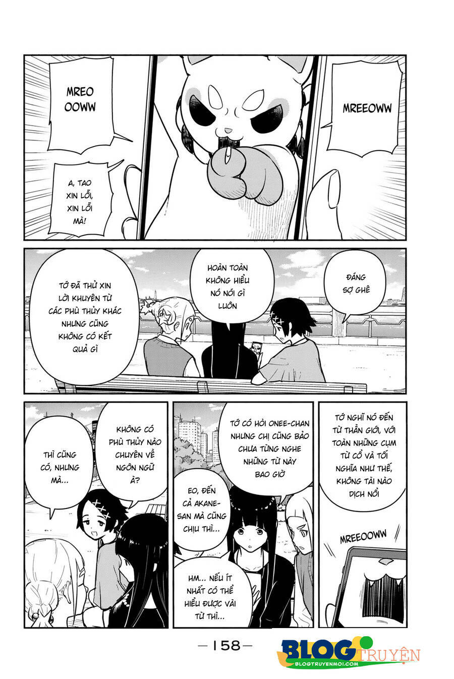 Flying Witch: Chapter 61