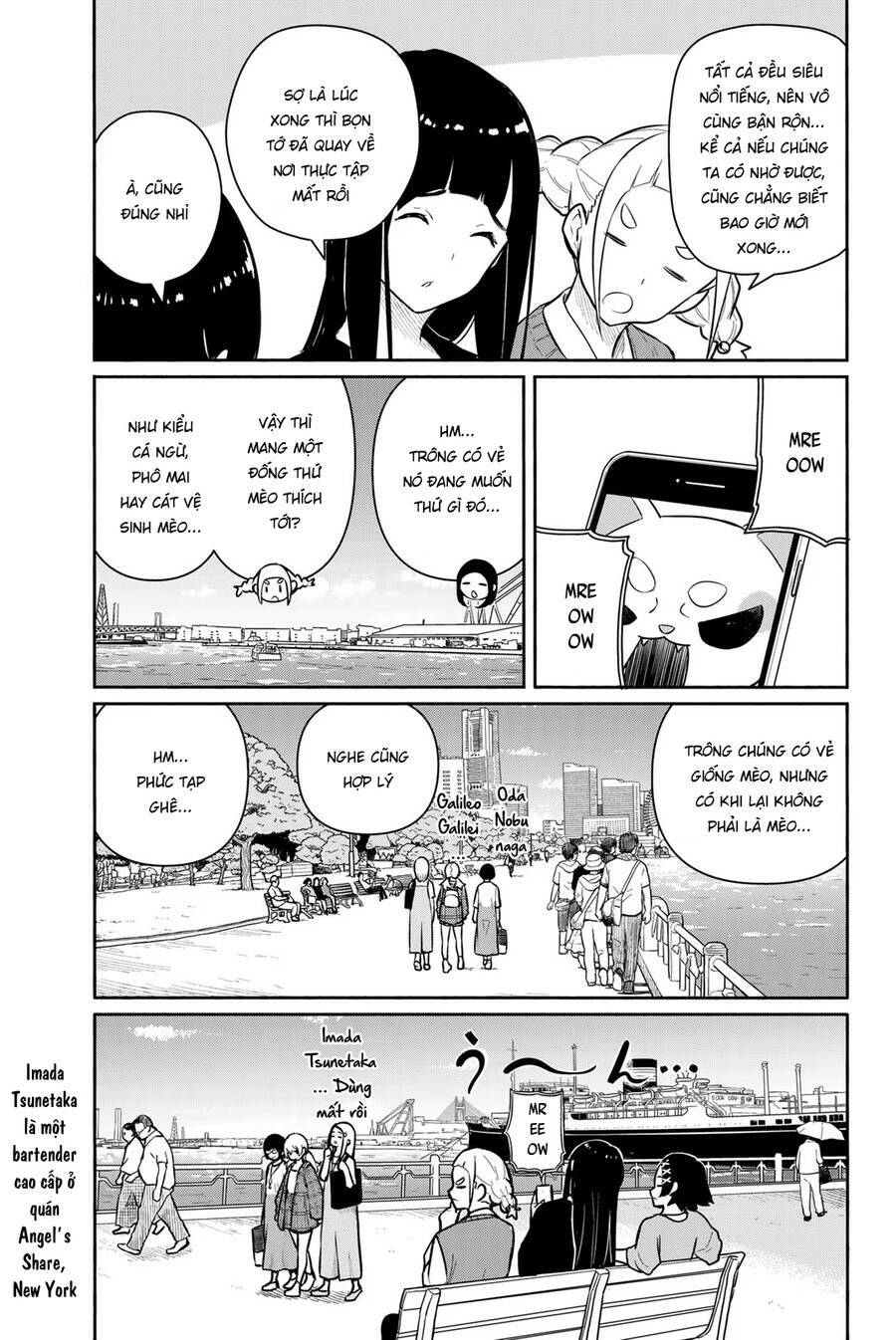 Flying Witch: Chapter 61