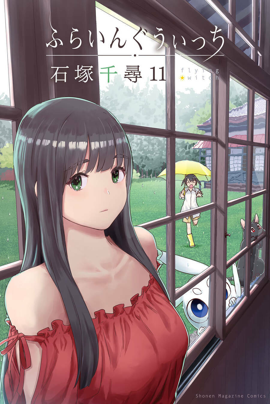 Flying Witch: Chapter 62
