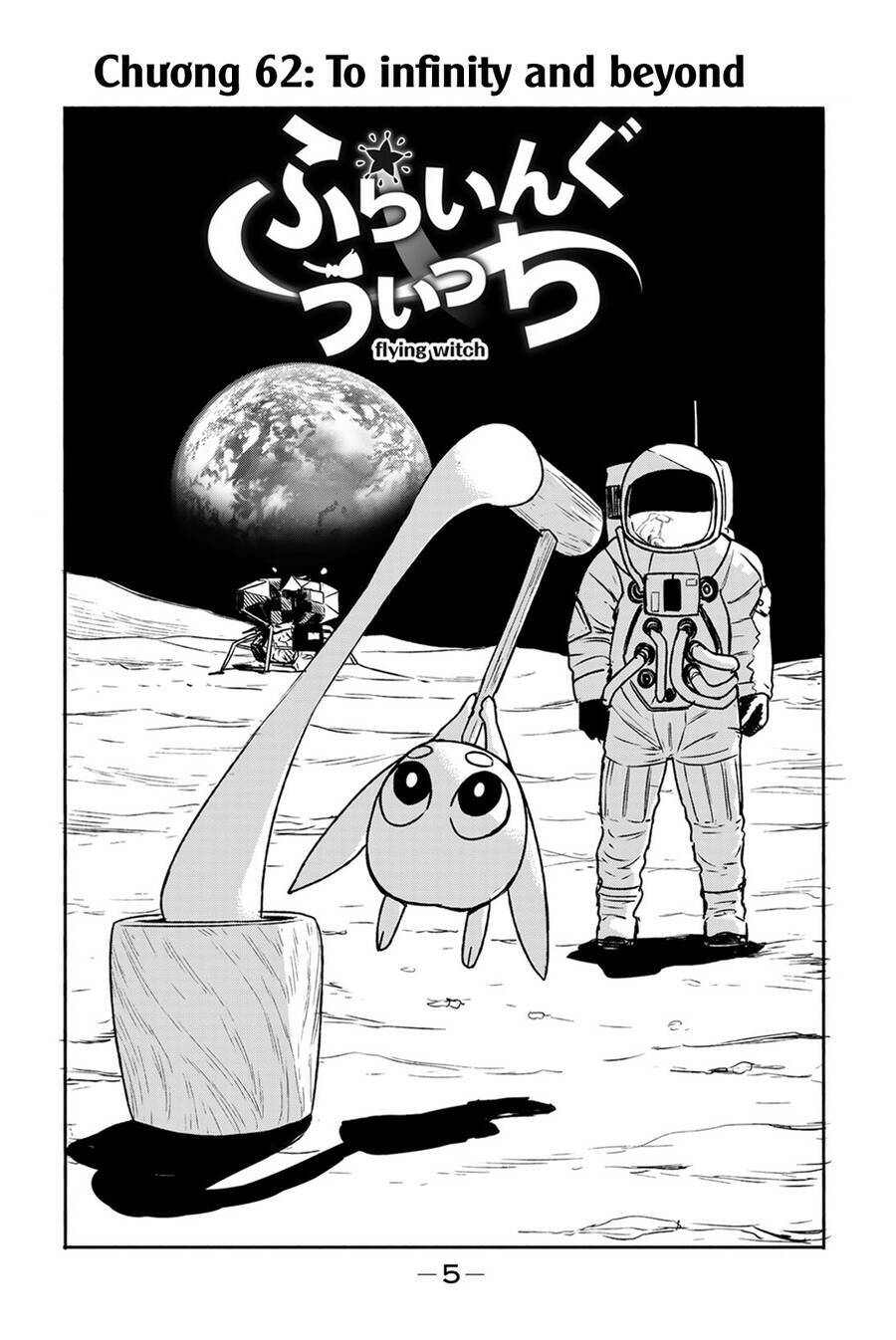 Flying Witch: Chapter 62