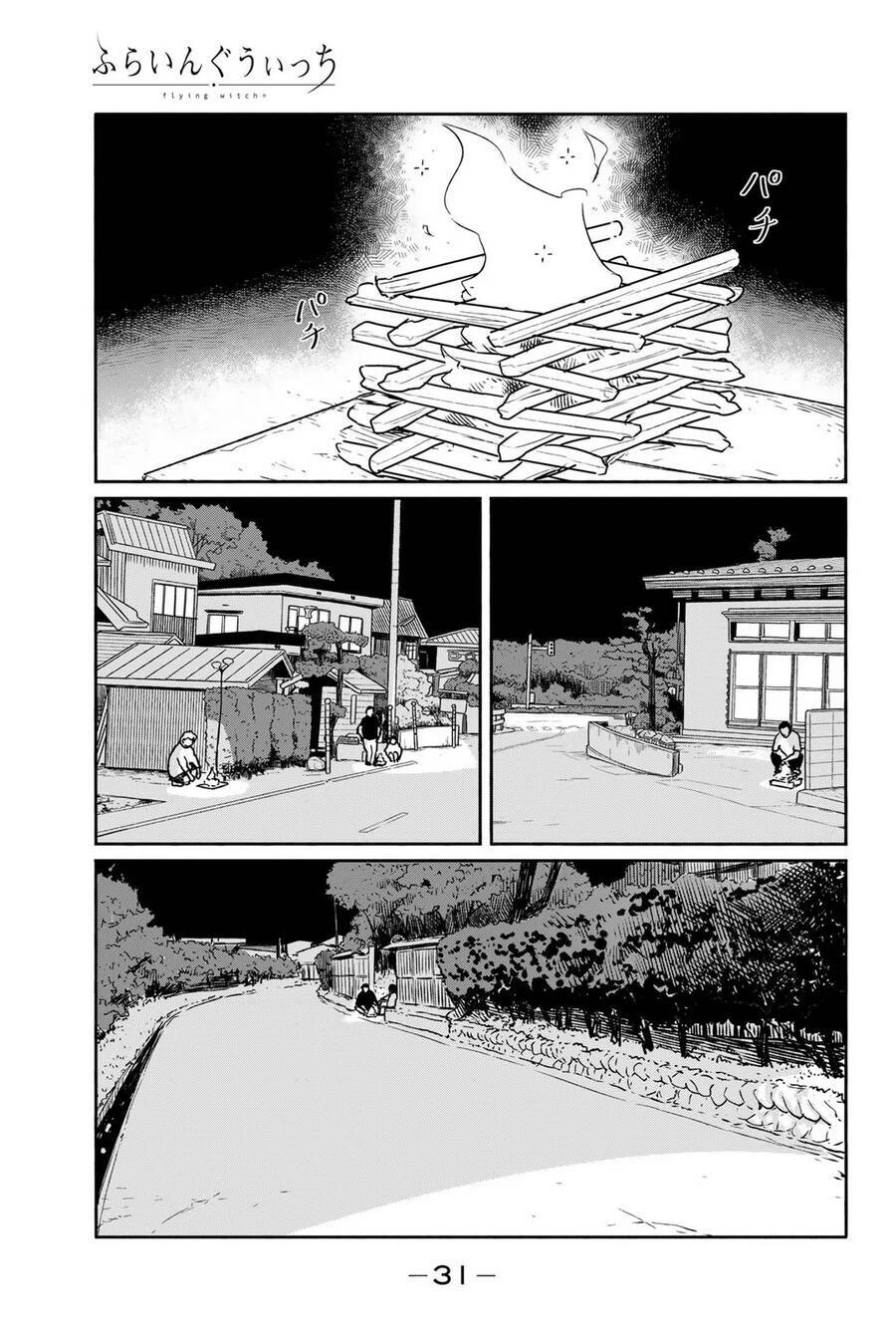 Flying Witch: Chapter 63