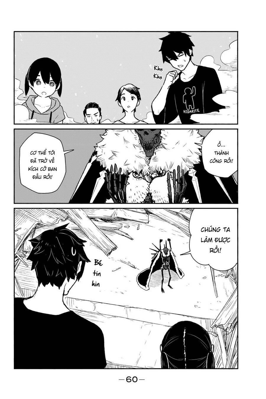 Flying Witch: Chapter 63