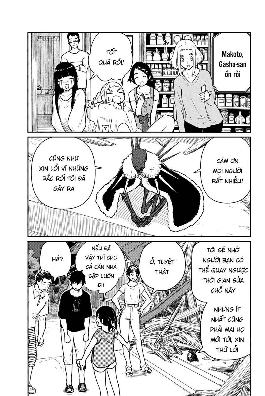 Flying Witch: Chapter 63