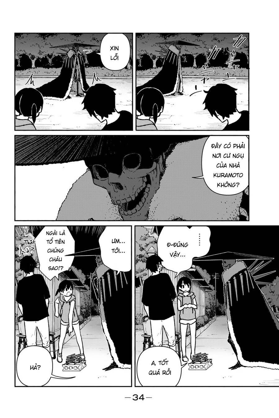 Flying Witch: Chapter 63