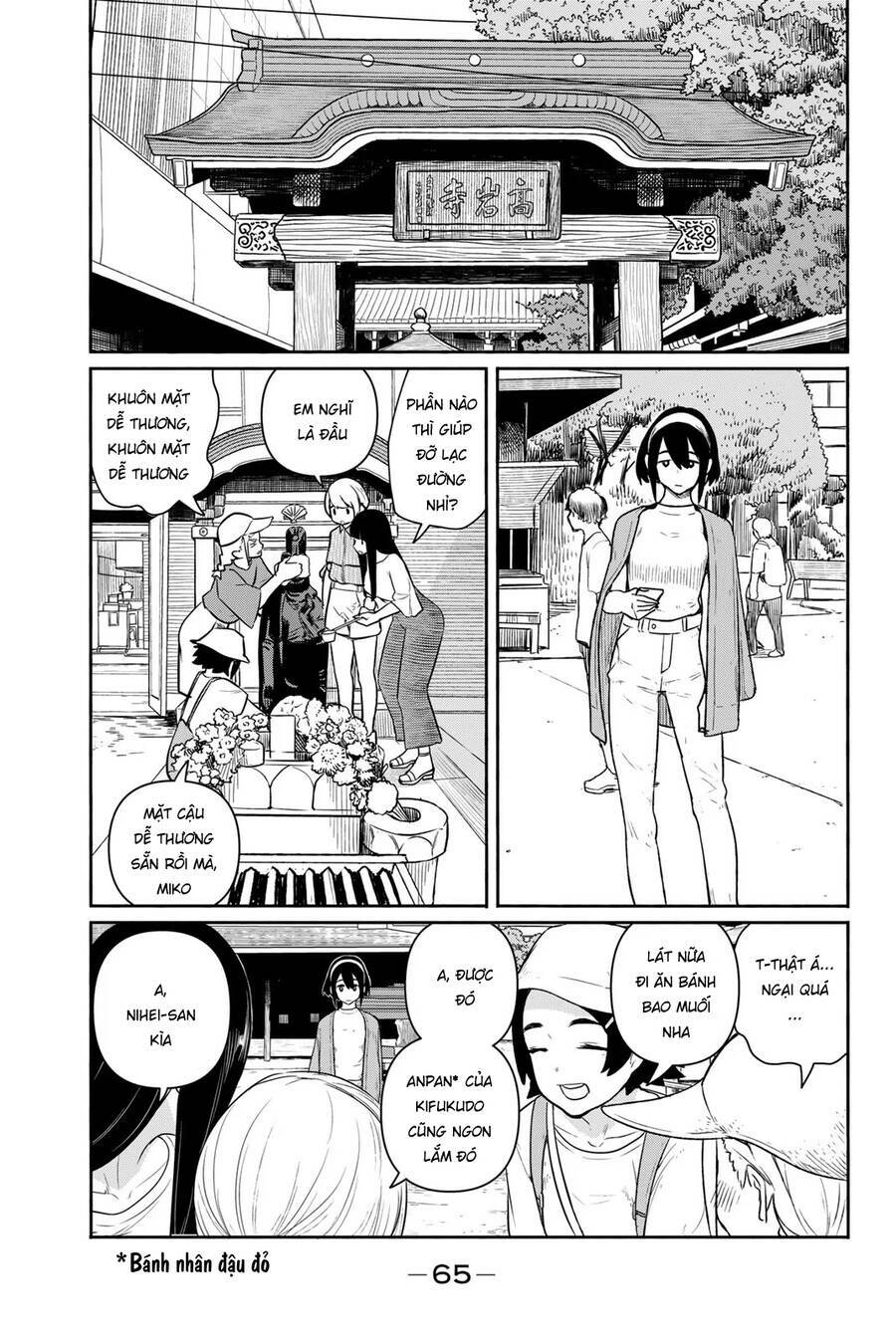 Flying Witch: Chapter 64