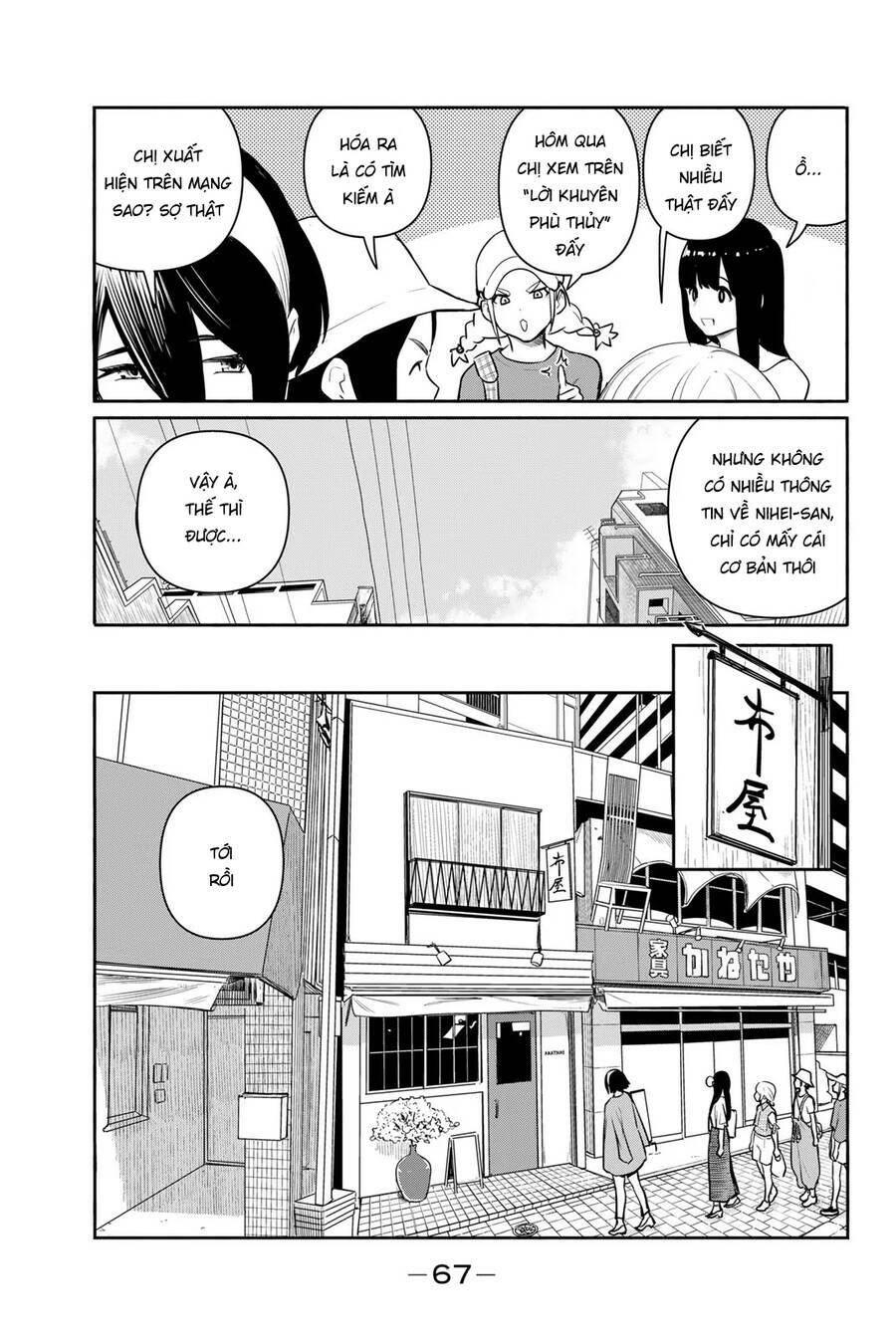 Flying Witch: Chapter 64