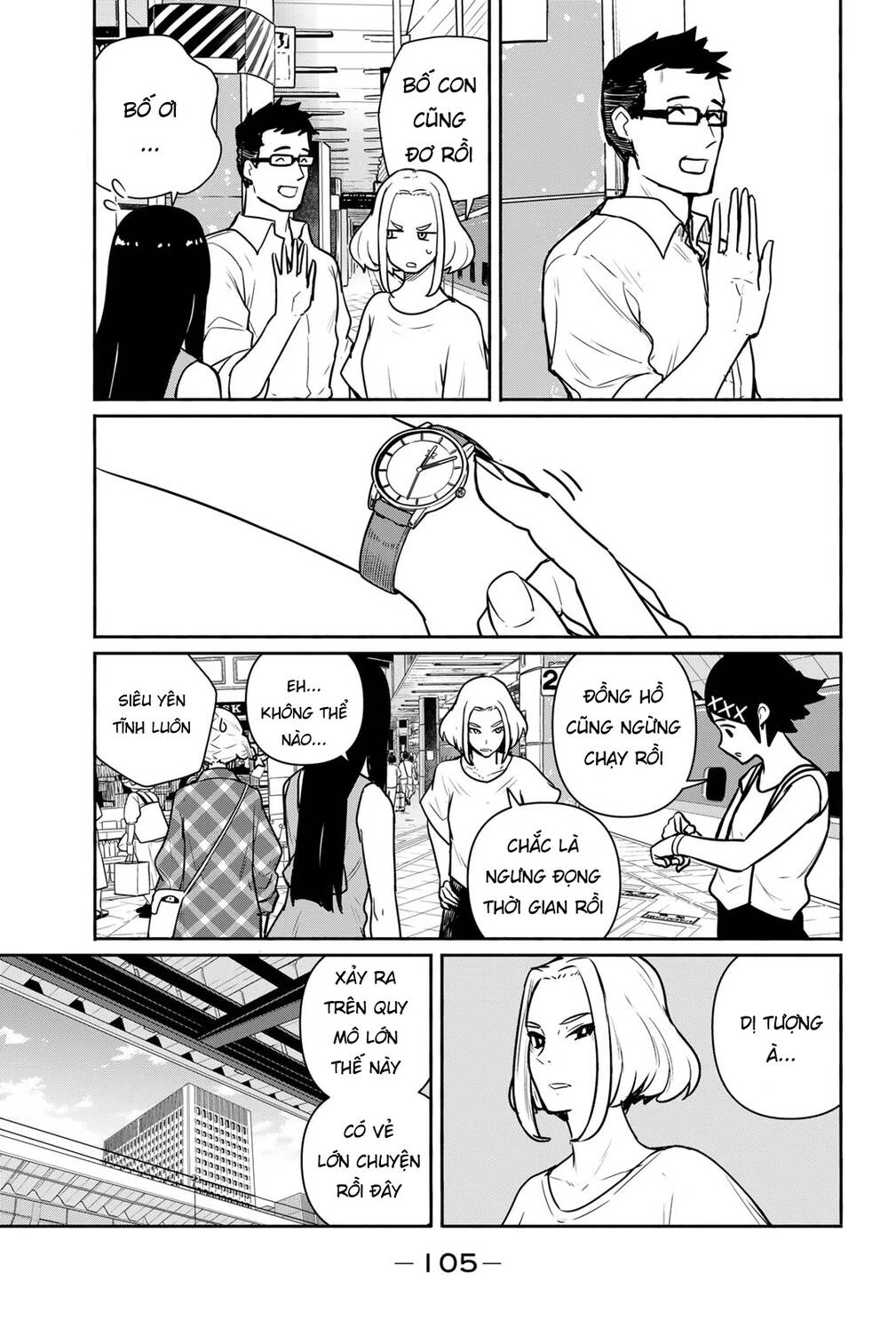 Flying Witch: Chapter 65