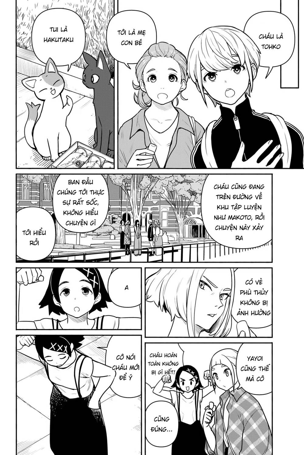 Flying Witch: Chapter 65