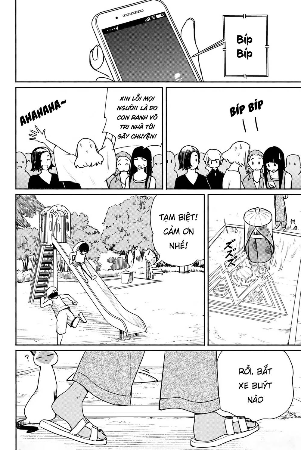 Flying Witch: Chapter 65