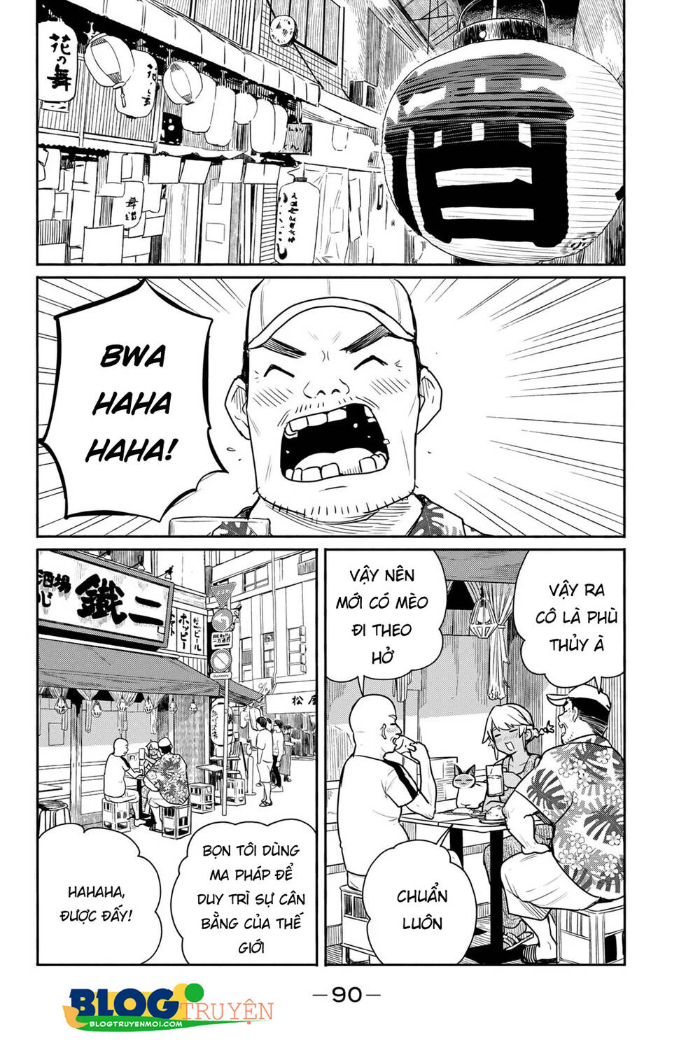 Flying Witch: Chapter 65