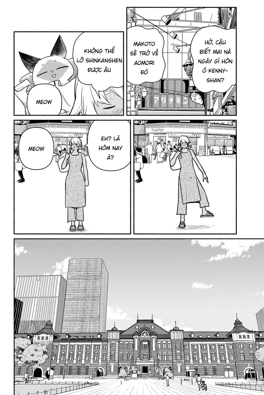 Flying Witch: Chapter 65
