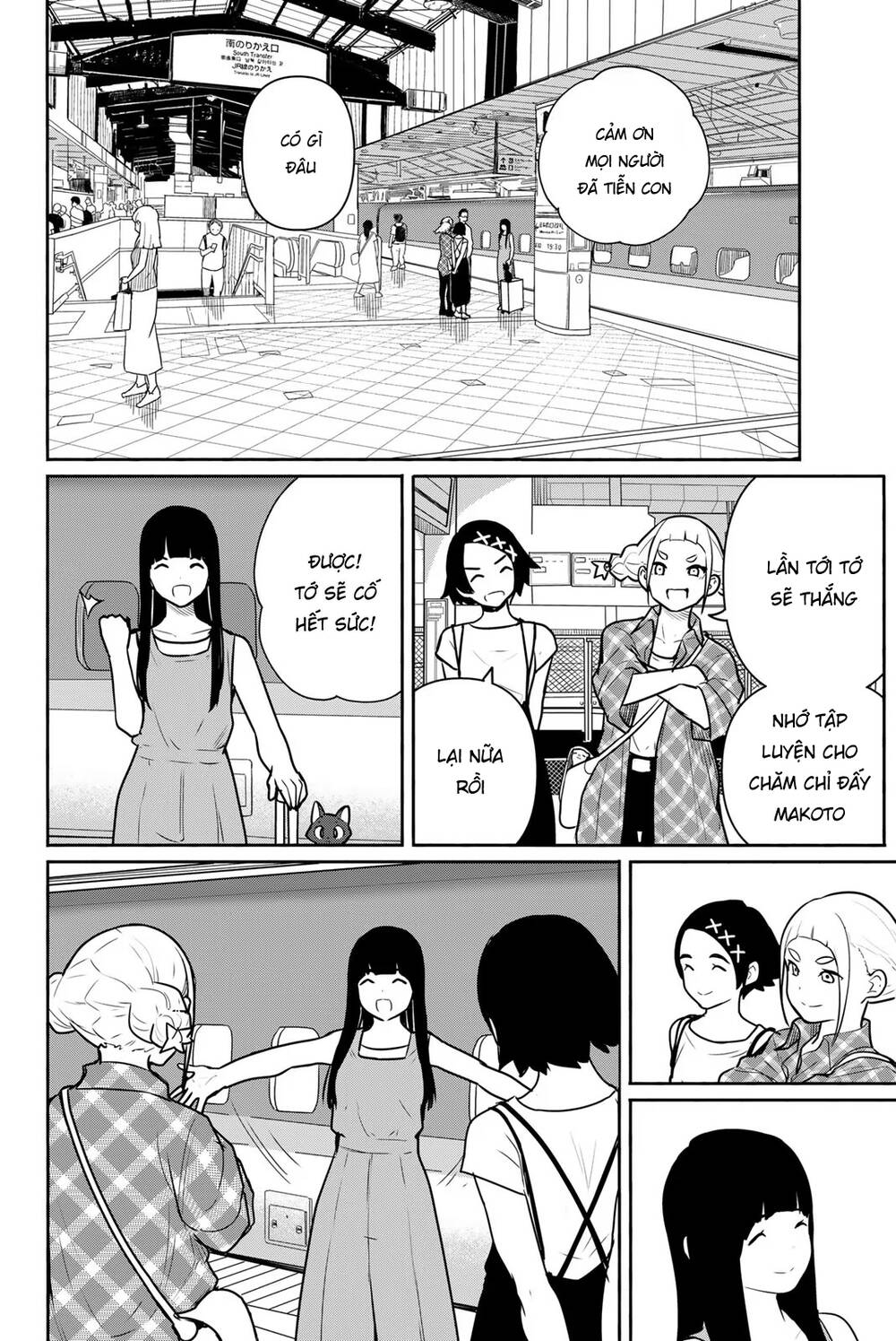 Flying Witch: Chapter 65