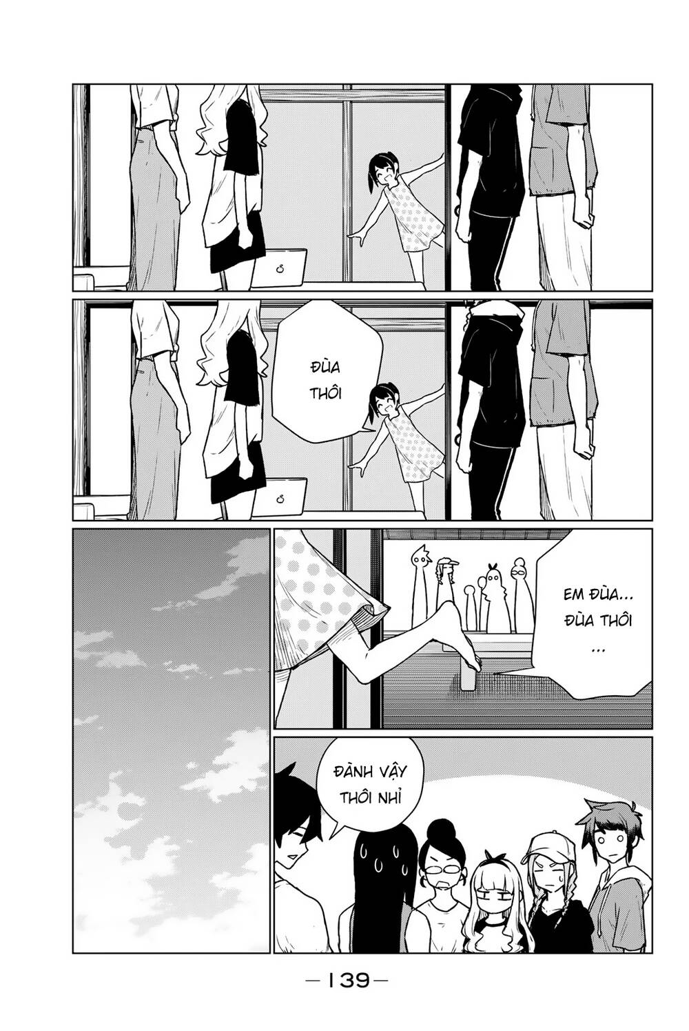 Flying Witch: Chapter 66