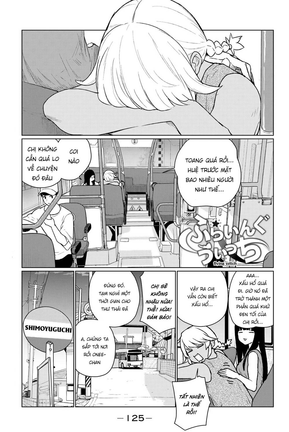Flying Witch: Chapter 66
