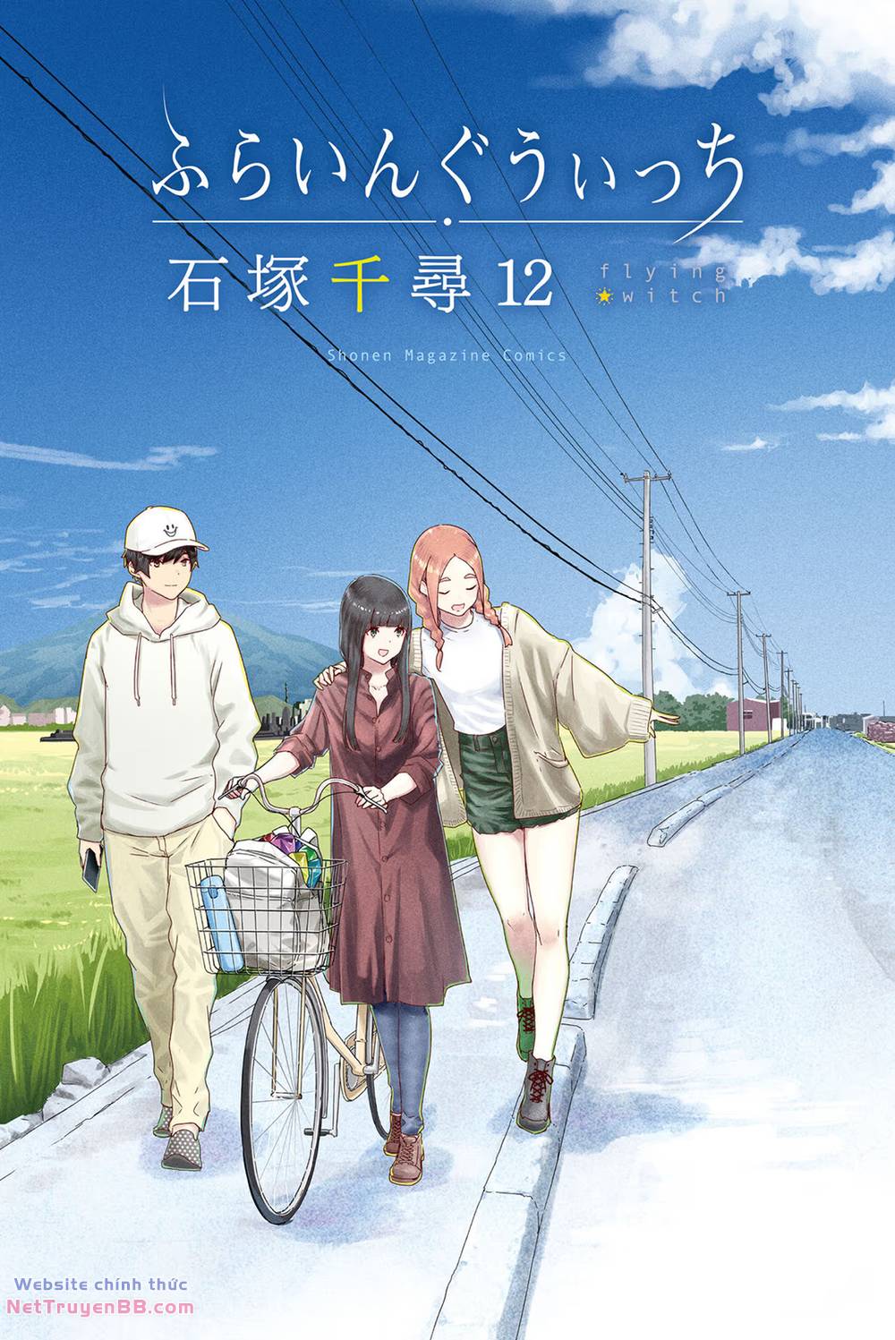 Flying Witch: Chapter 68