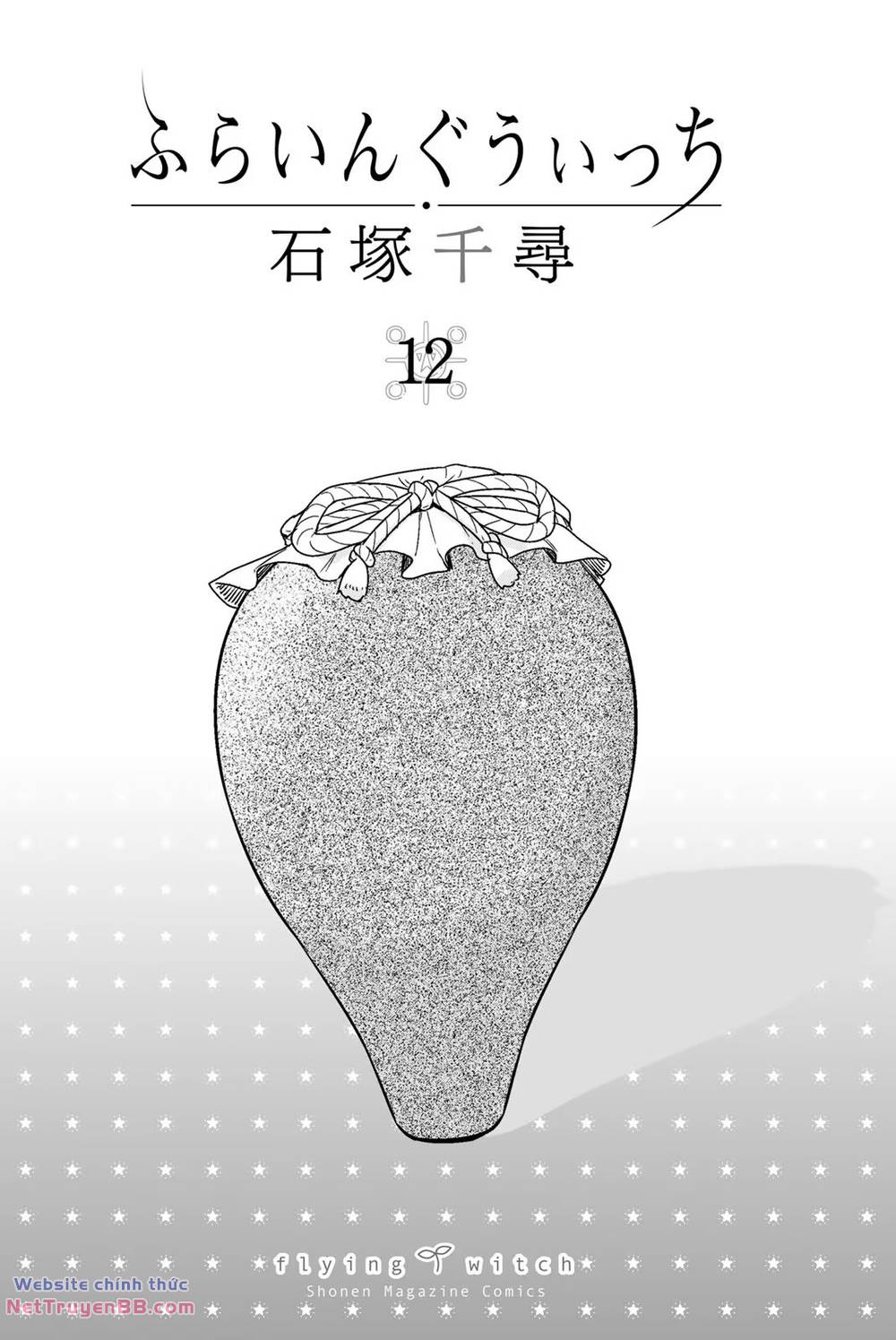 Flying Witch: Chapter 68