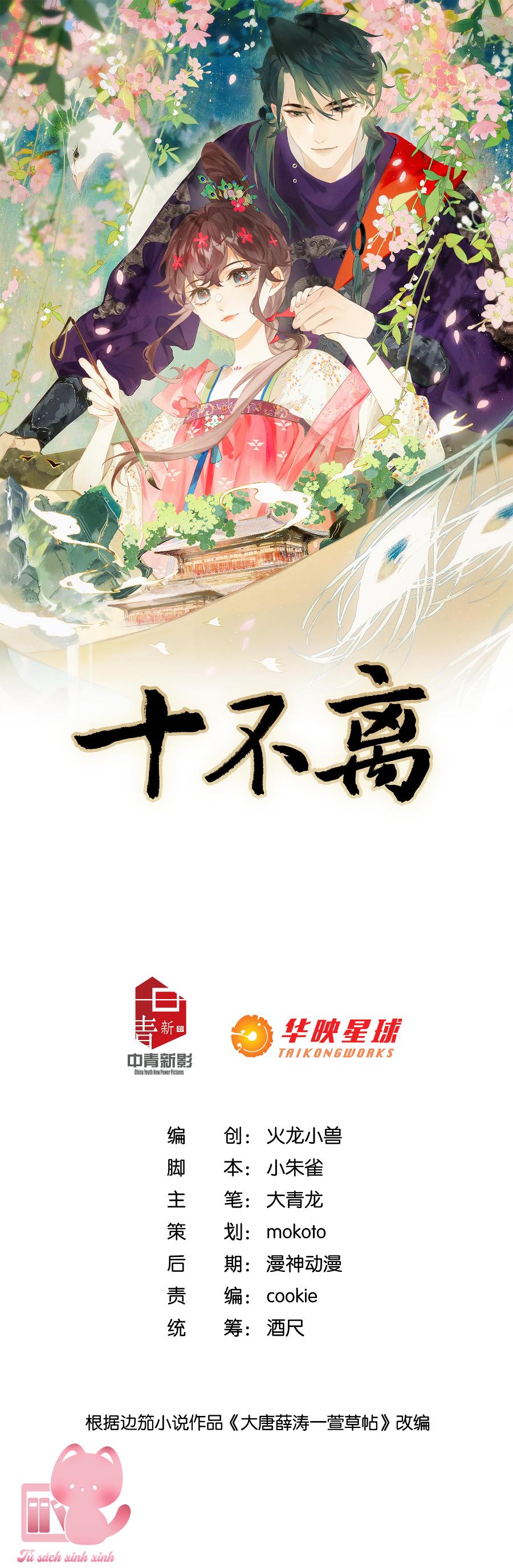 Thập Bất Ly: Thập Bất Ly – Chap 2