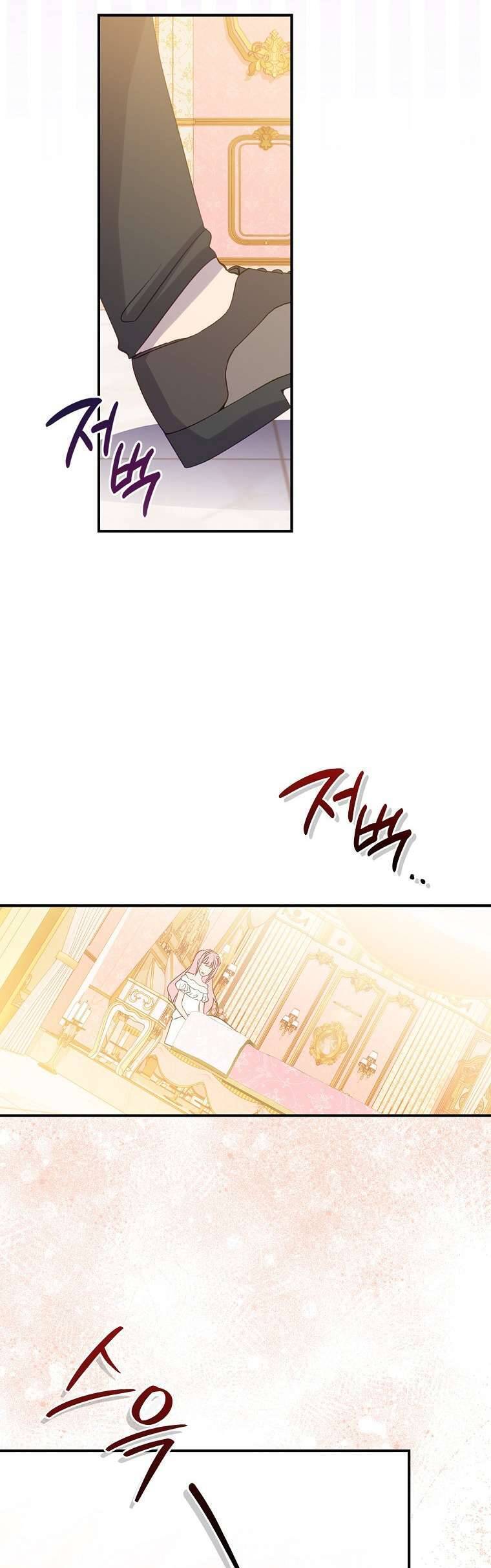 Tôi Không Muốn Có Con Với Nam Chính: Chapter 12