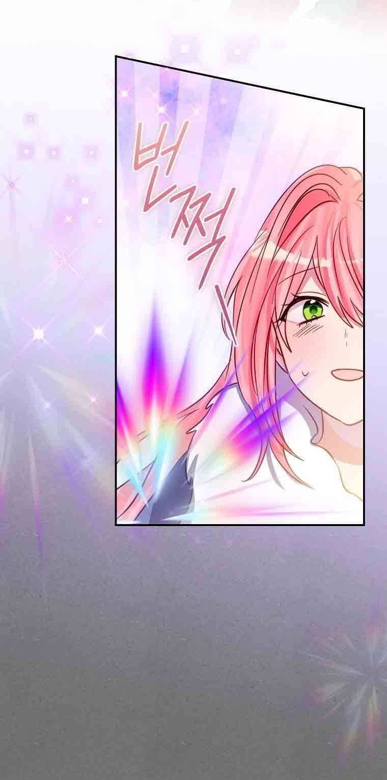 Tôi Không Muốn Có Con Với Nam Chính: Chapter 15