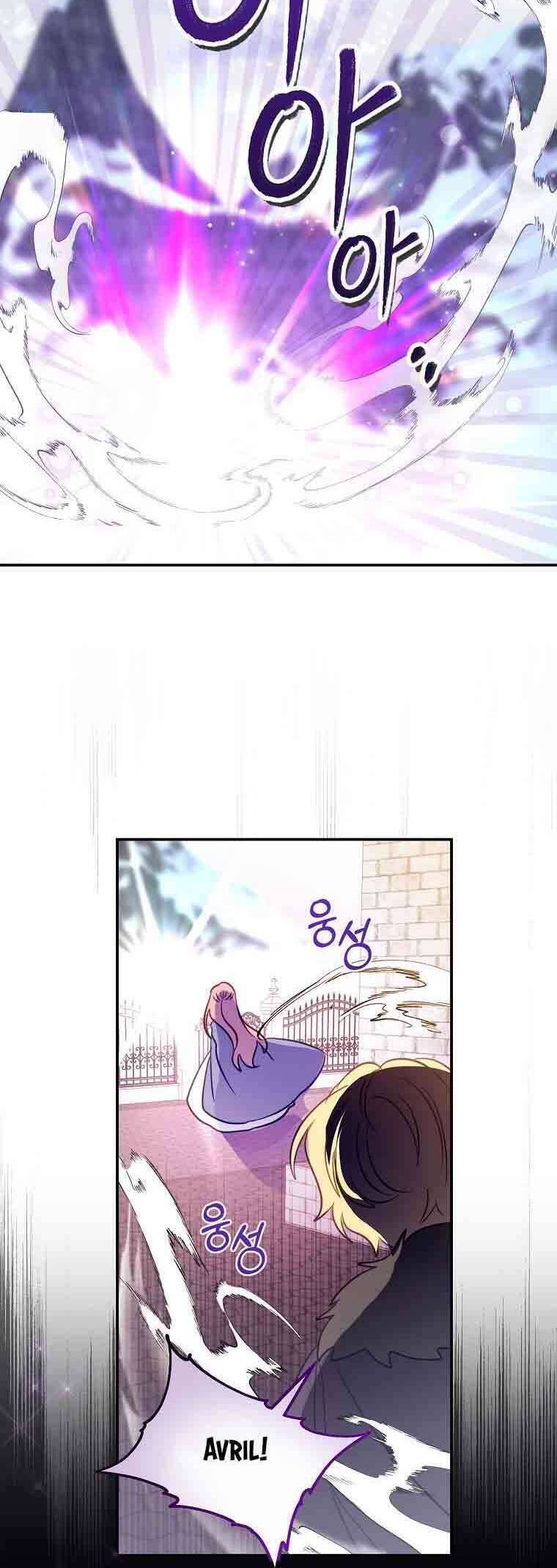 Tôi Không Muốn Có Con Với Nam Chính: Chapter 15