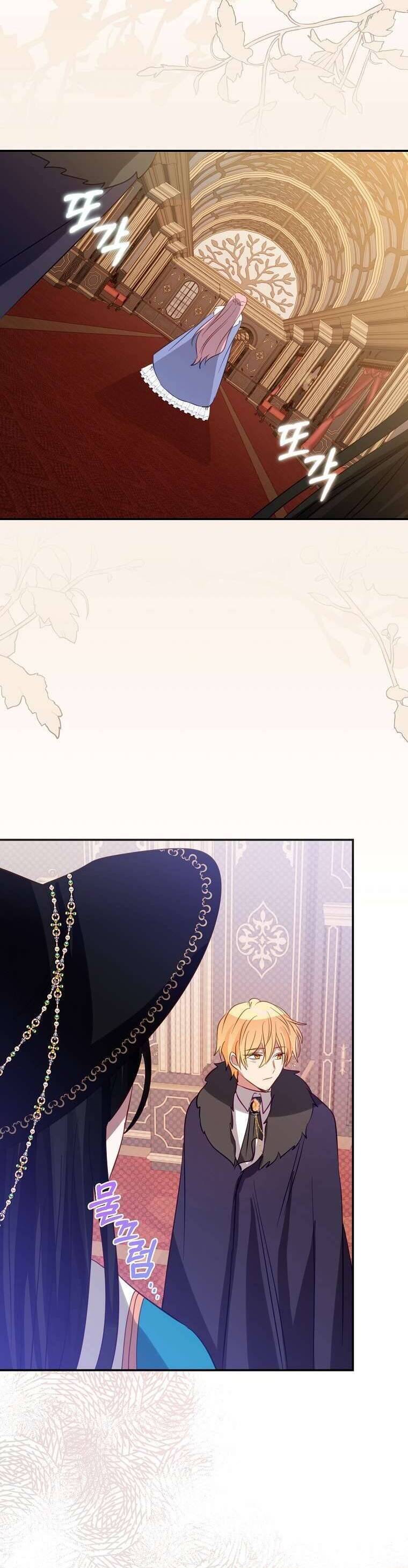 Tôi Không Muốn Có Con Với Nam Chính: Chapter 16