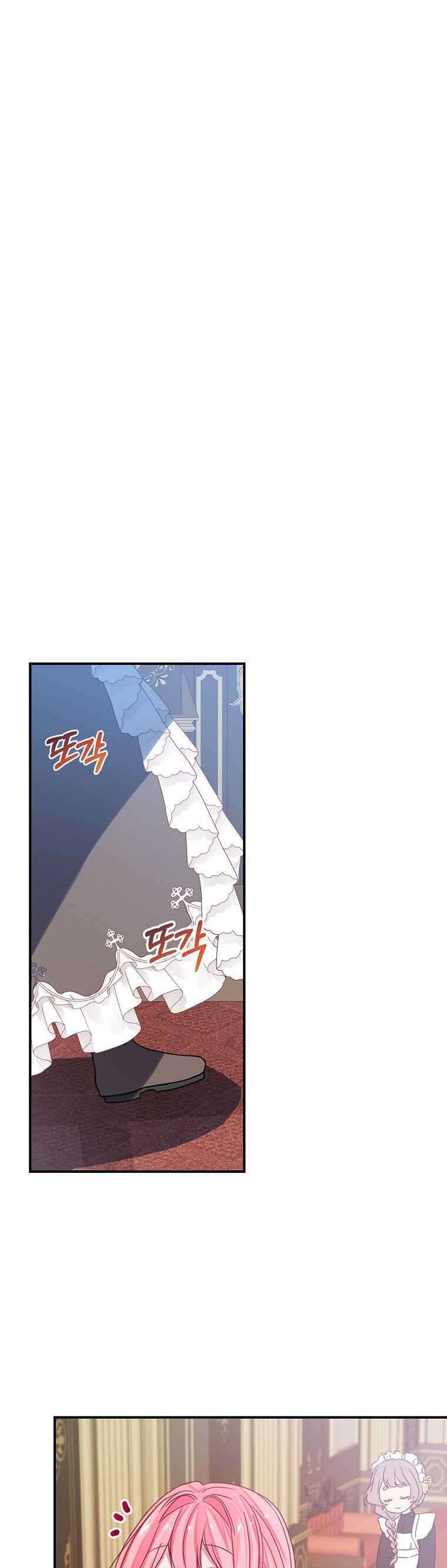 Tôi Không Muốn Có Con Với Nam Chính: Chapter 4
