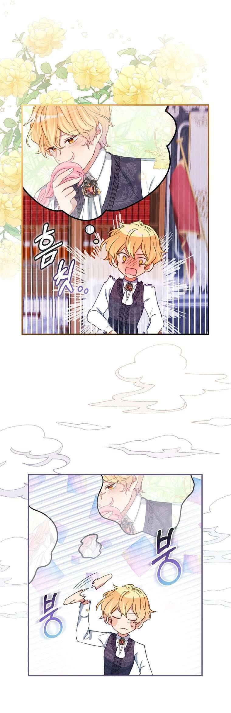 Tôi Không Muốn Có Con Với Nam Chính: Chapter 6