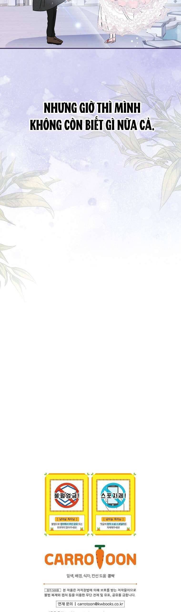 Tôi Không Muốn Có Con Với Nam Chính: Chapter 8