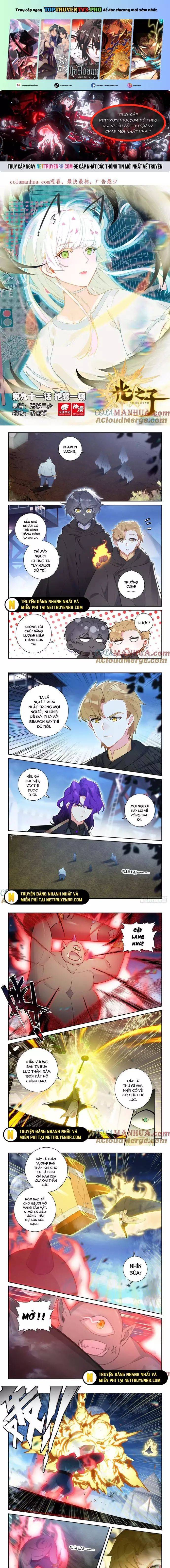Quang Chi Tử: Chapter 100