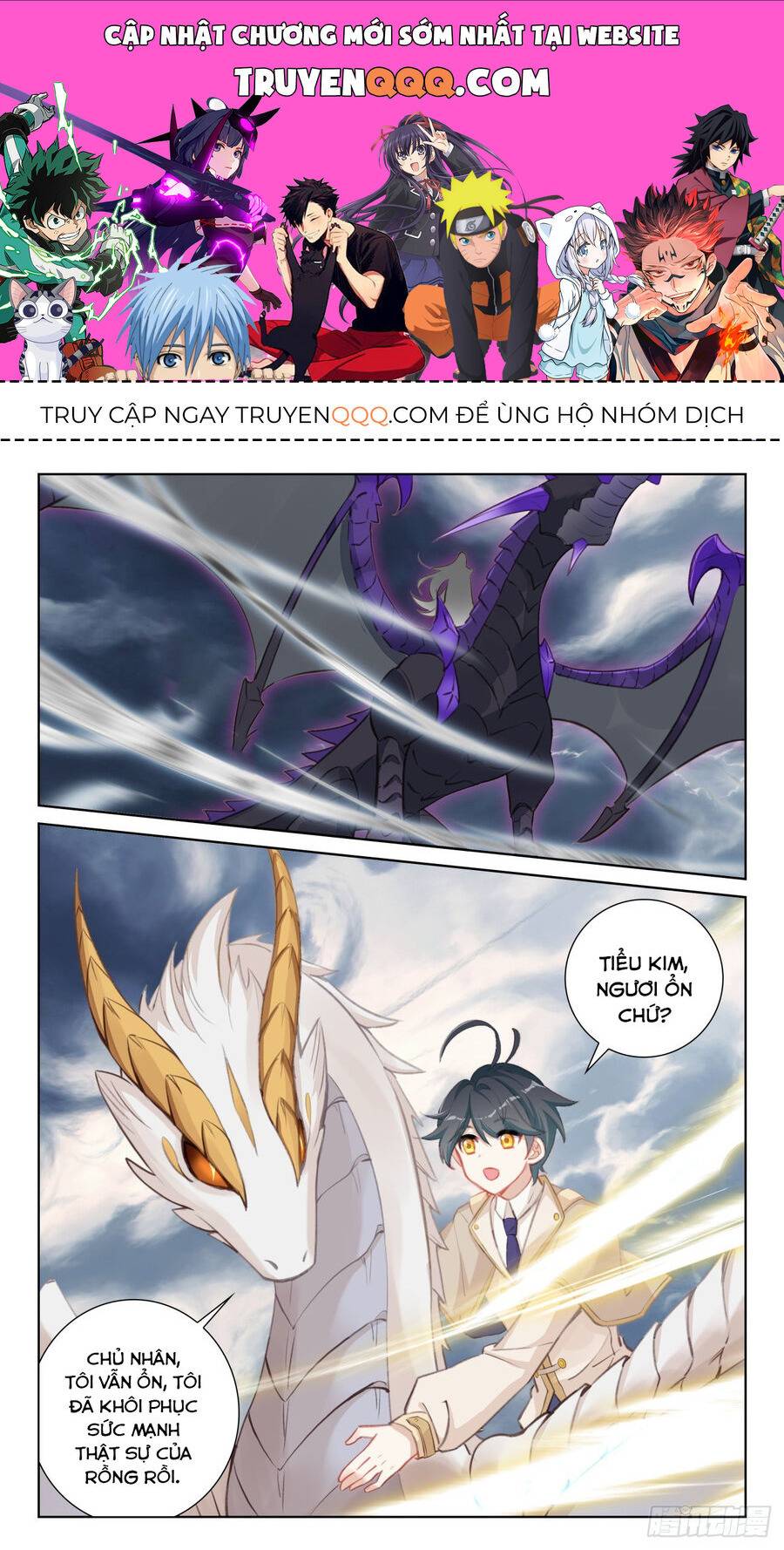 Quang Chi Tử: Chapter 76.5