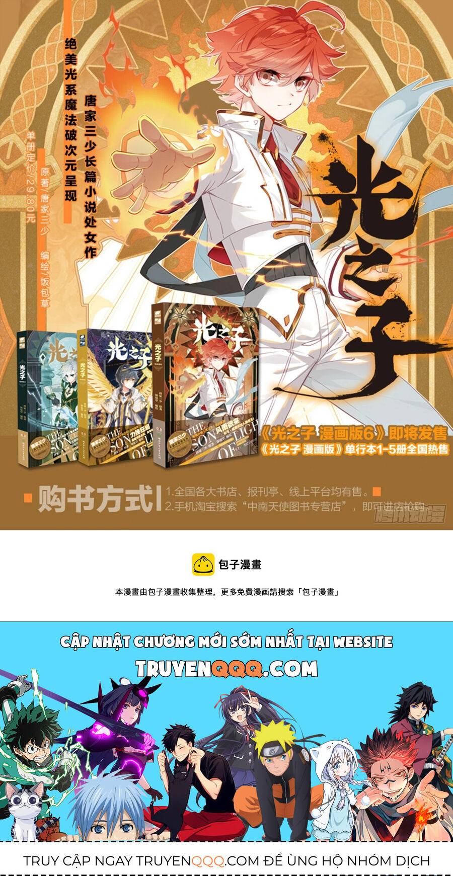 Quang Chi Tử: Chapter 77