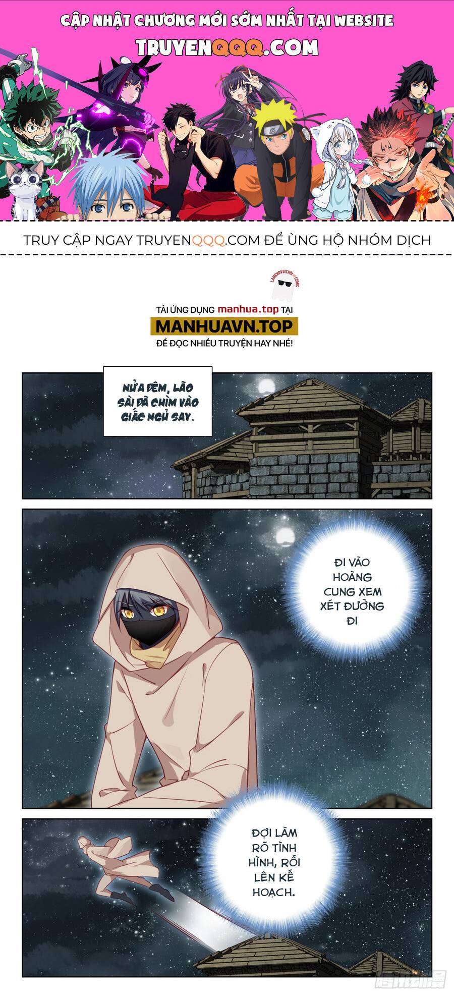 Quang Chi Tử: Chapter 78.5