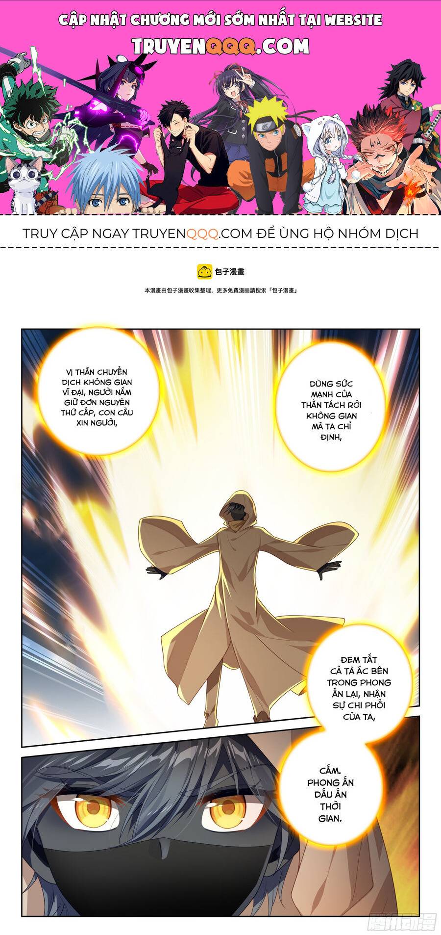 Quang Chi Tử: Chapter 81.5