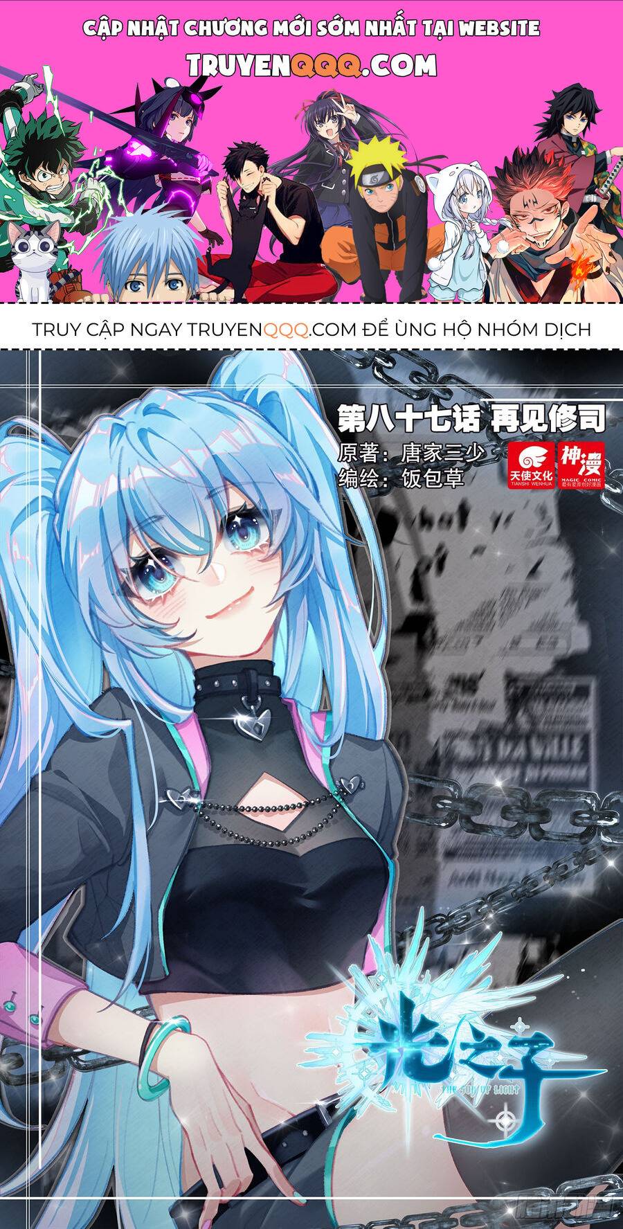Quang Chi Tử: Chapter 87