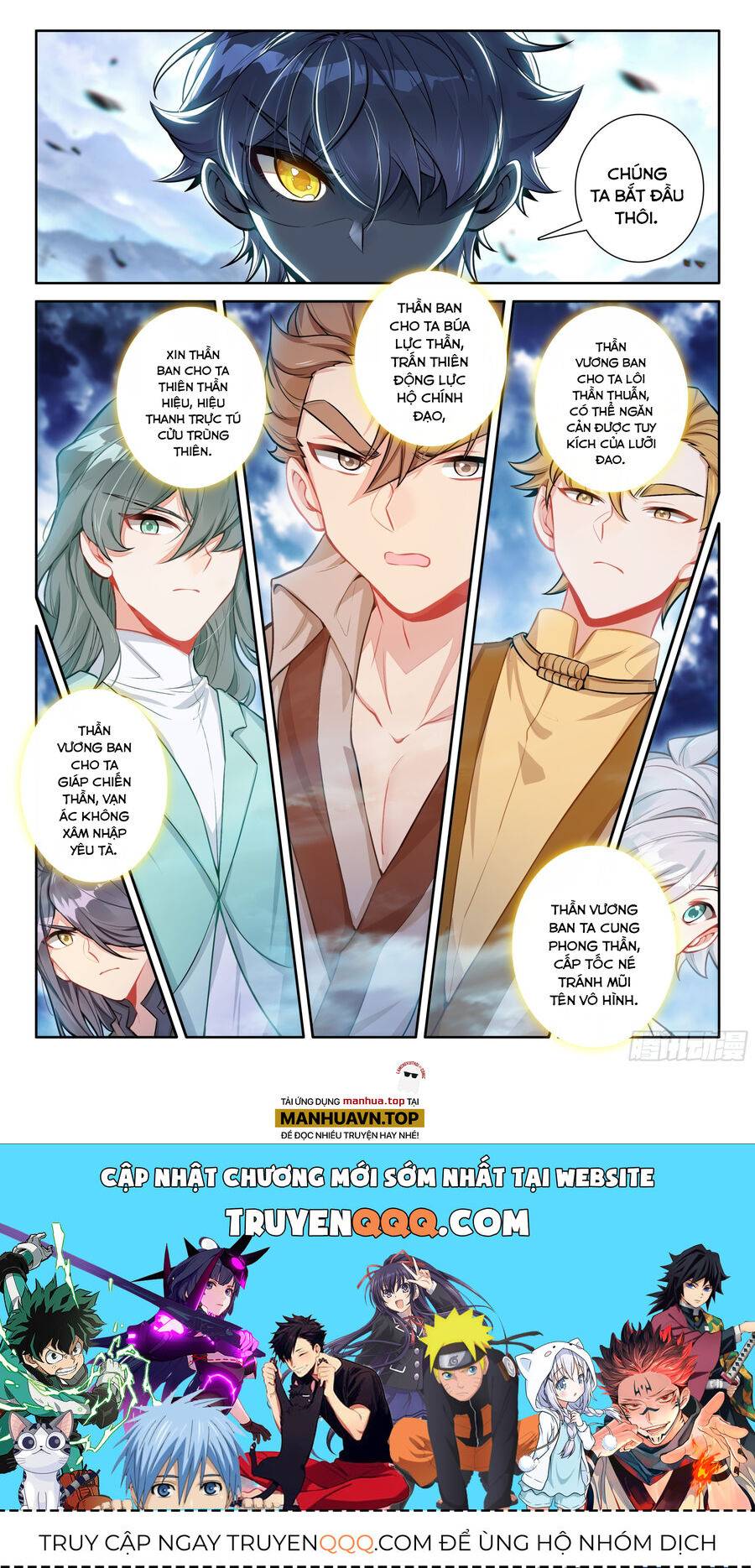 Quang Chi Tử: Chapter 94