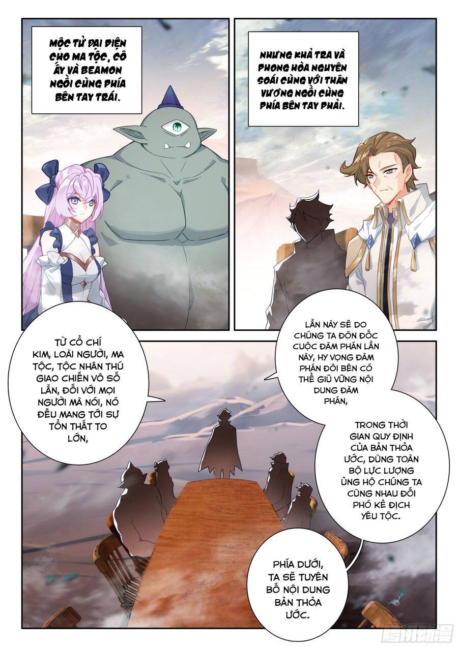 Quang Chi Tử: Chapter 94