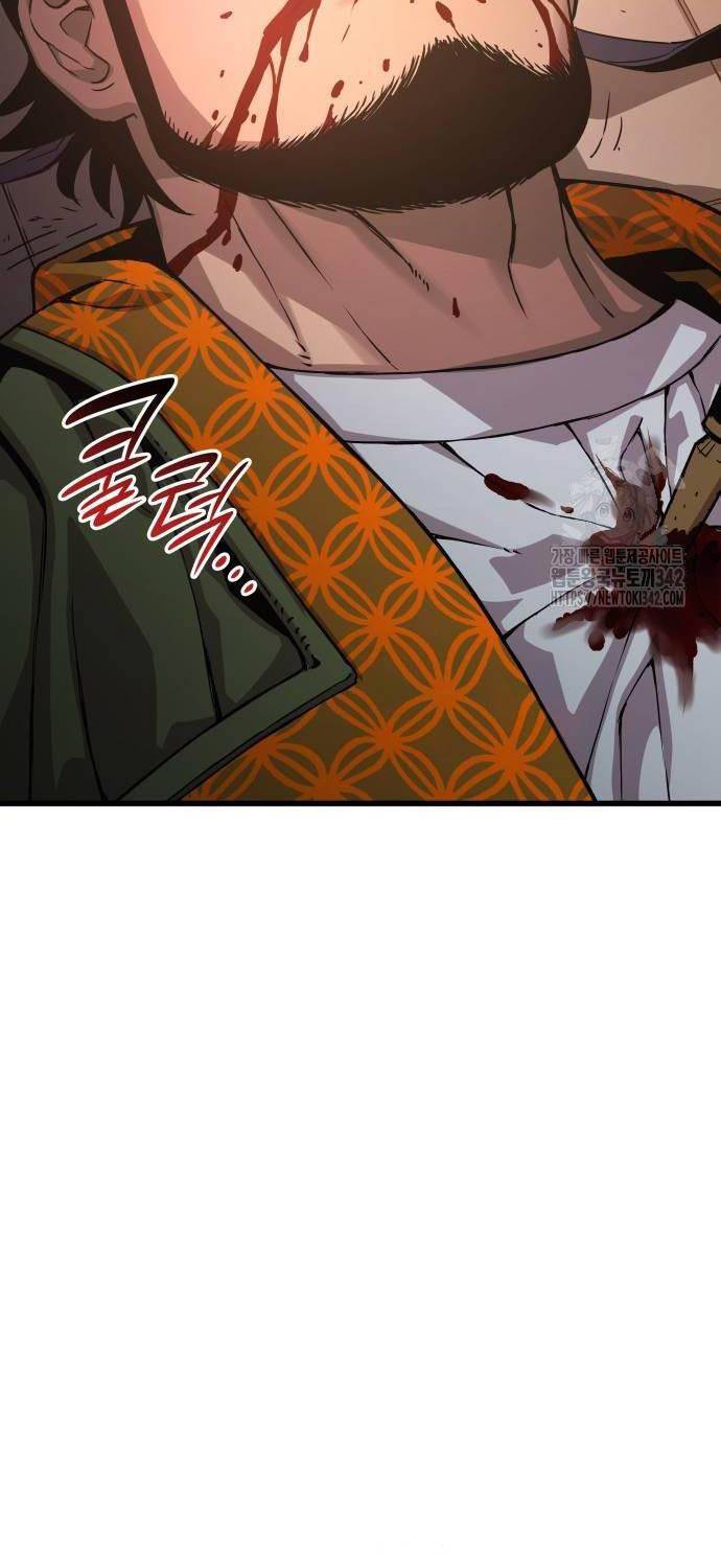 Quái Lực Loạn Thần: Chapter 30
