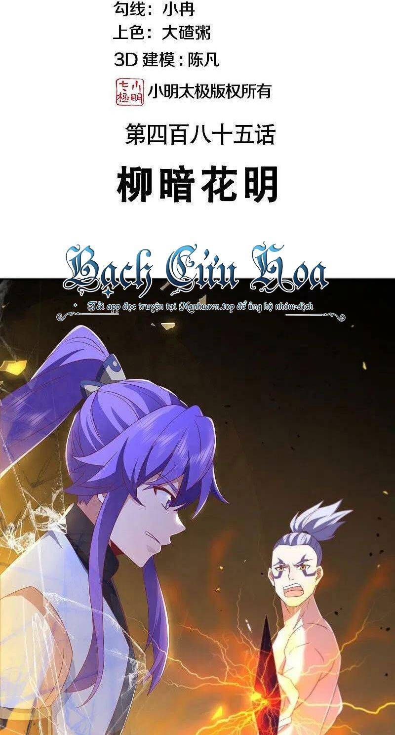 Chiến Hồn Tuyệt Thế: Chapter 485