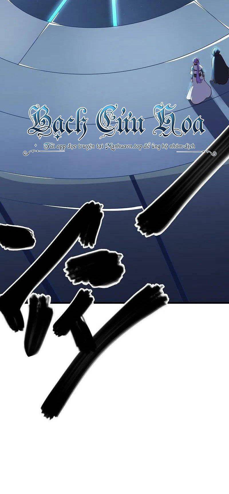 Chiến Hồn Tuyệt Thế: Chapter 485
