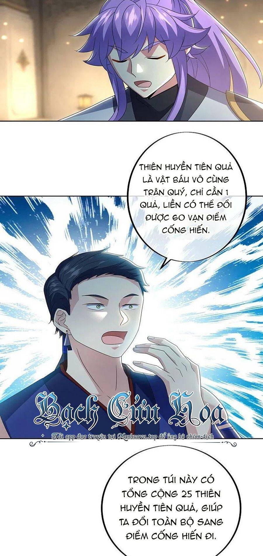 Chiến Hồn Tuyệt Thế: Chapter 489