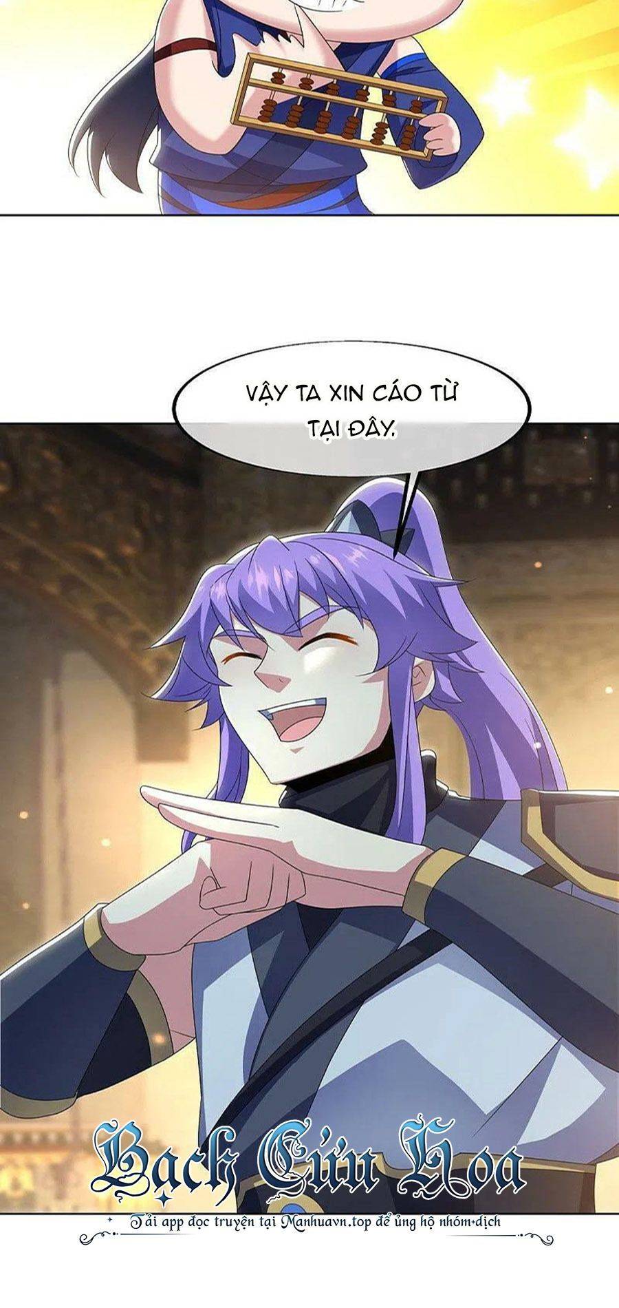 Chiến Hồn Tuyệt Thế: Chapter 489