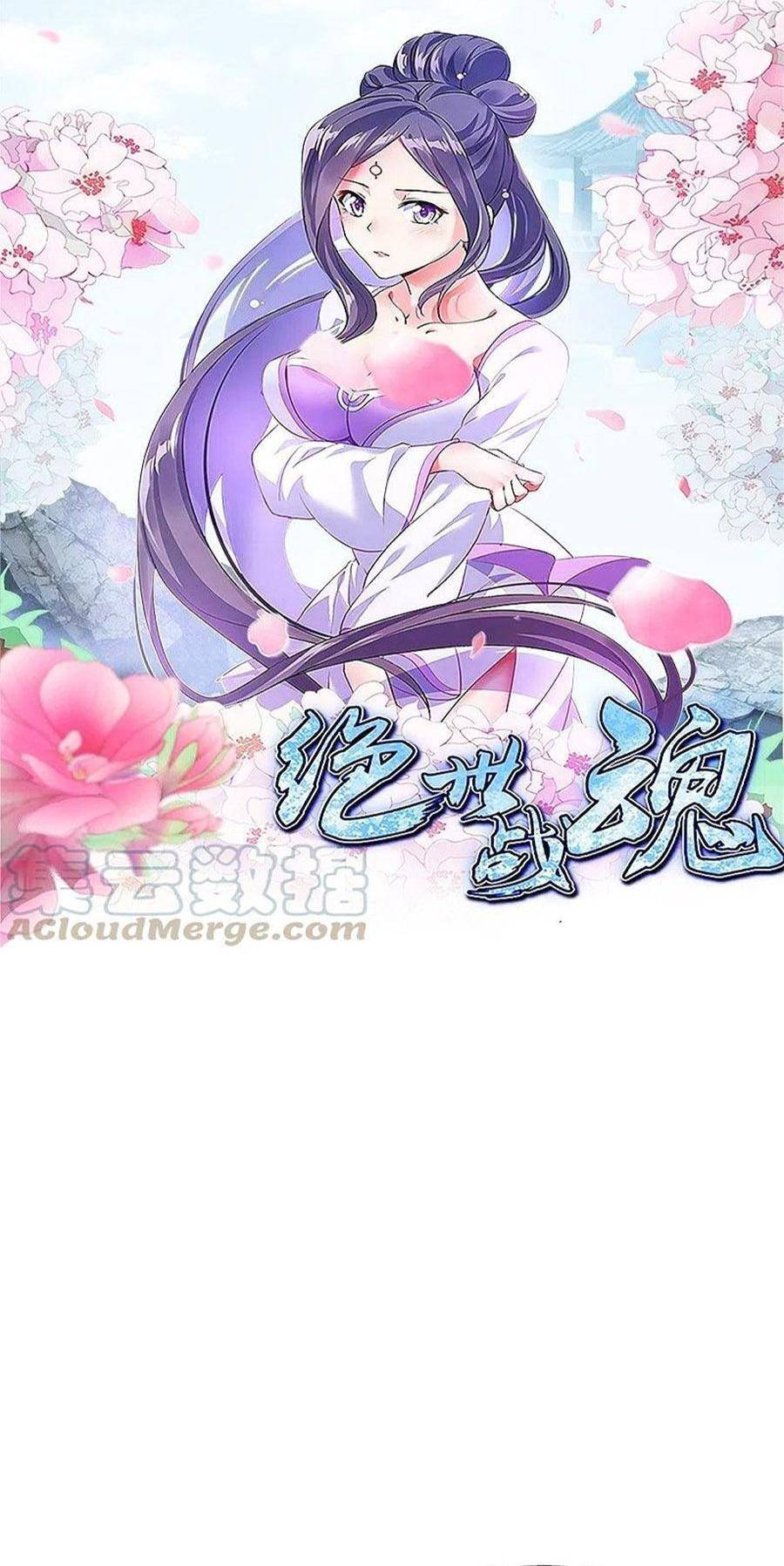 Chiến Hồn Tuyệt Thế: Chapter 490