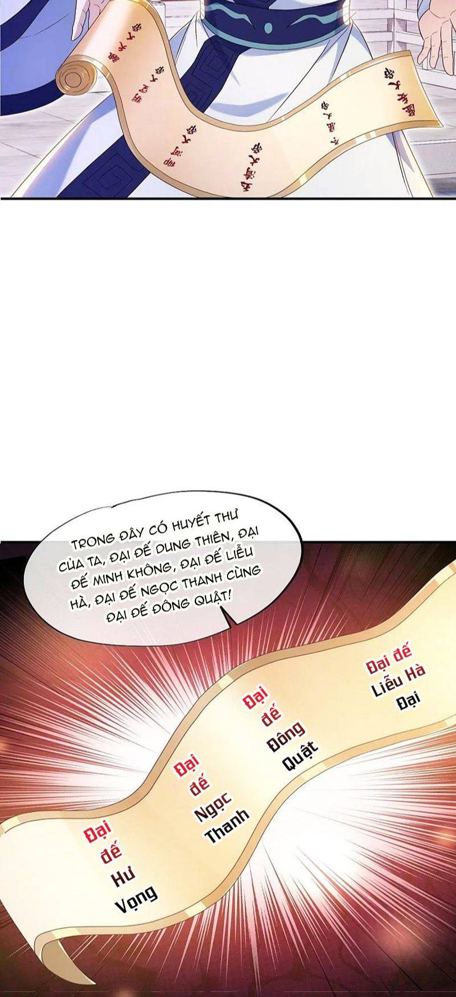 Chiến Hồn Tuyệt Thế: Chapter 490