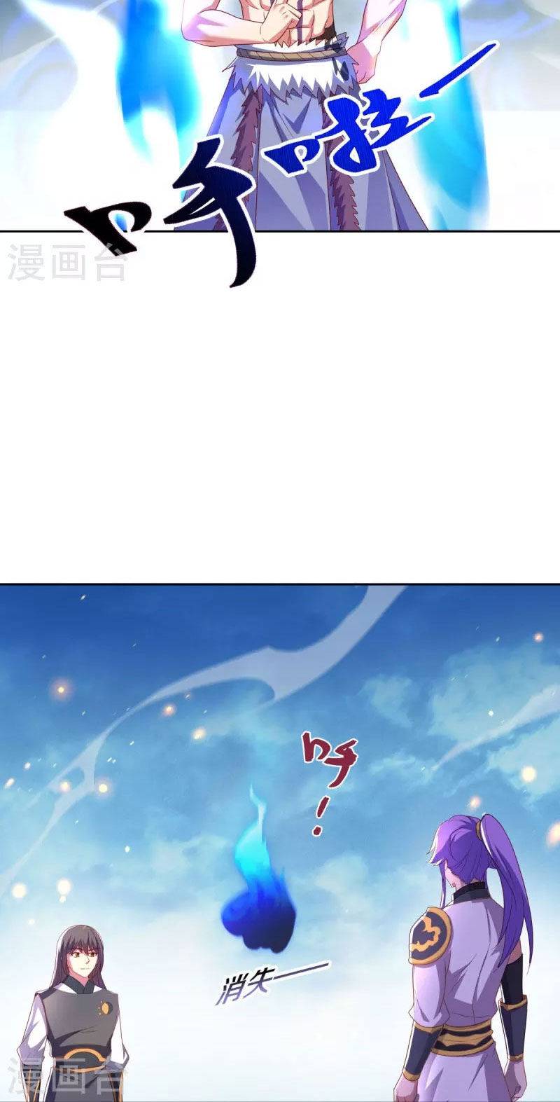 Chiến Hồn Tuyệt Thế: Chapter 492