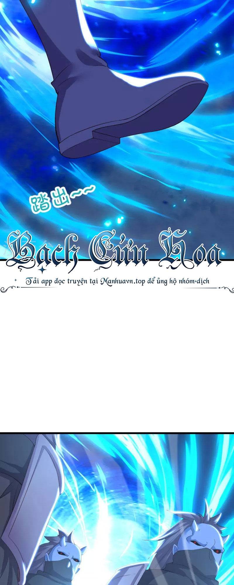 Chiến Hồn Tuyệt Thế: Chapter 492