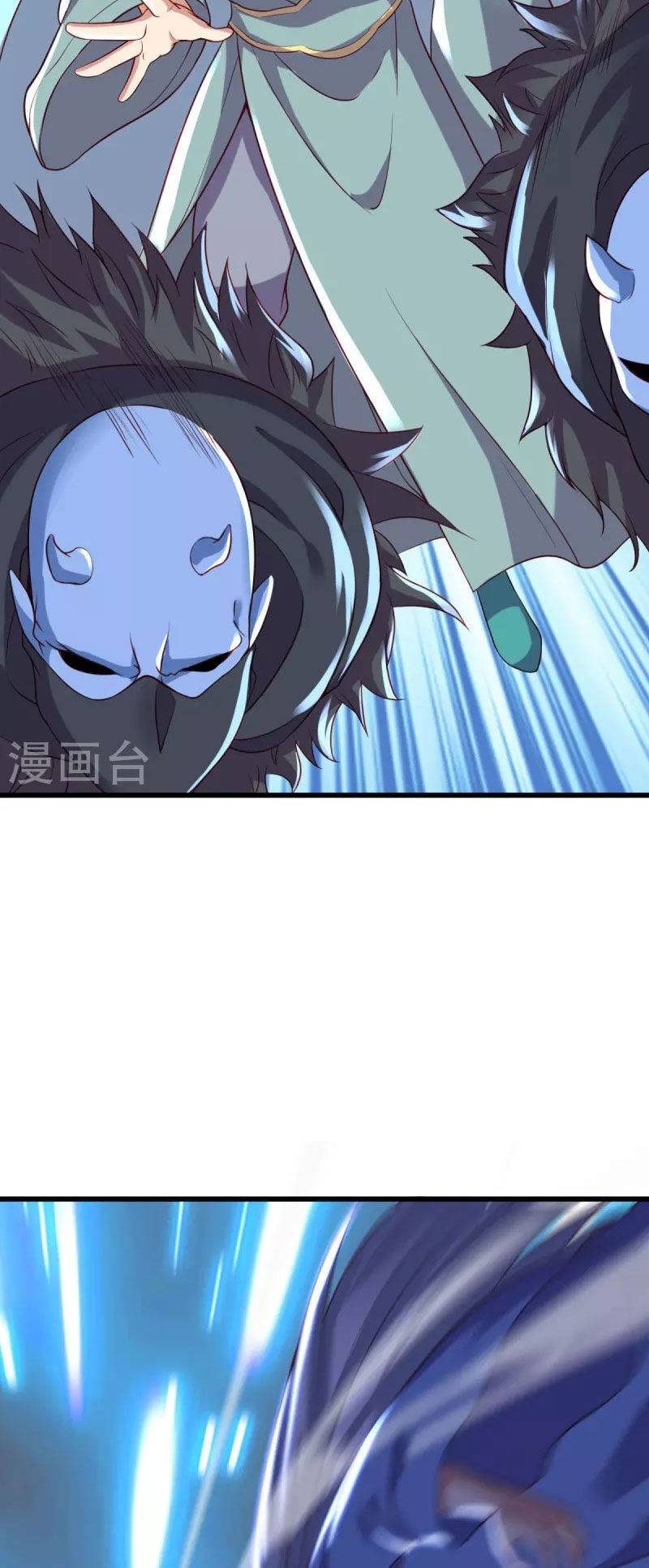 Chiến Hồn Tuyệt Thế: Chapter 492