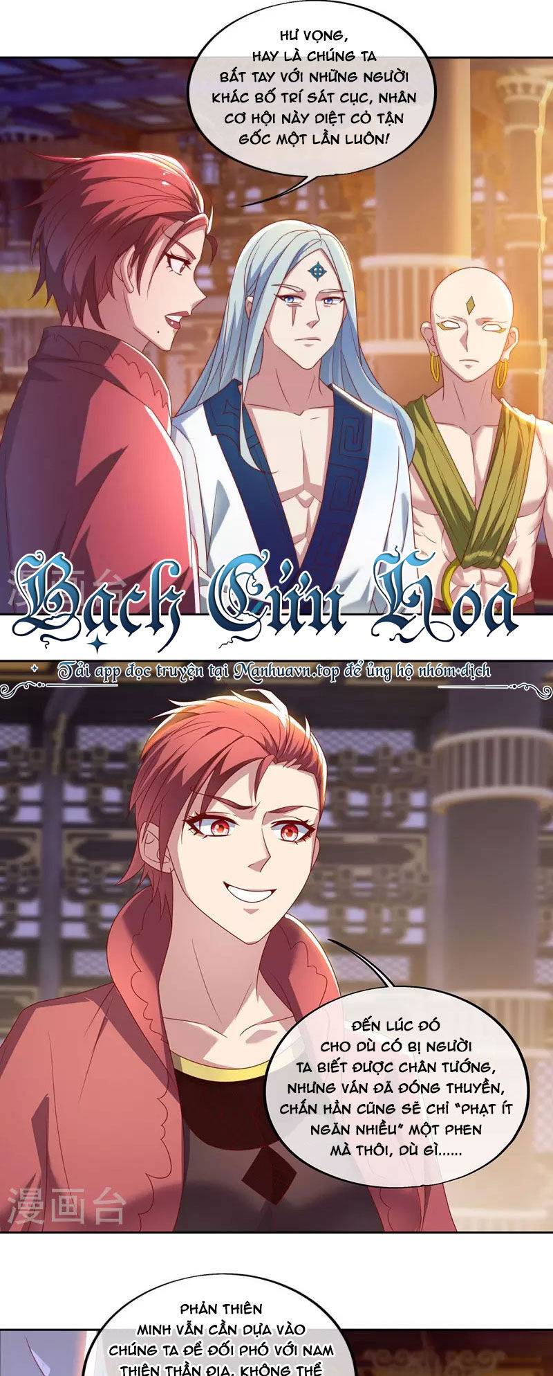 Chiến Hồn Tuyệt Thế: Chapter 492