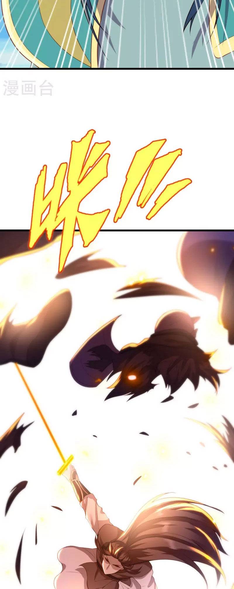 Chiến Hồn Tuyệt Thế: Chapter 492