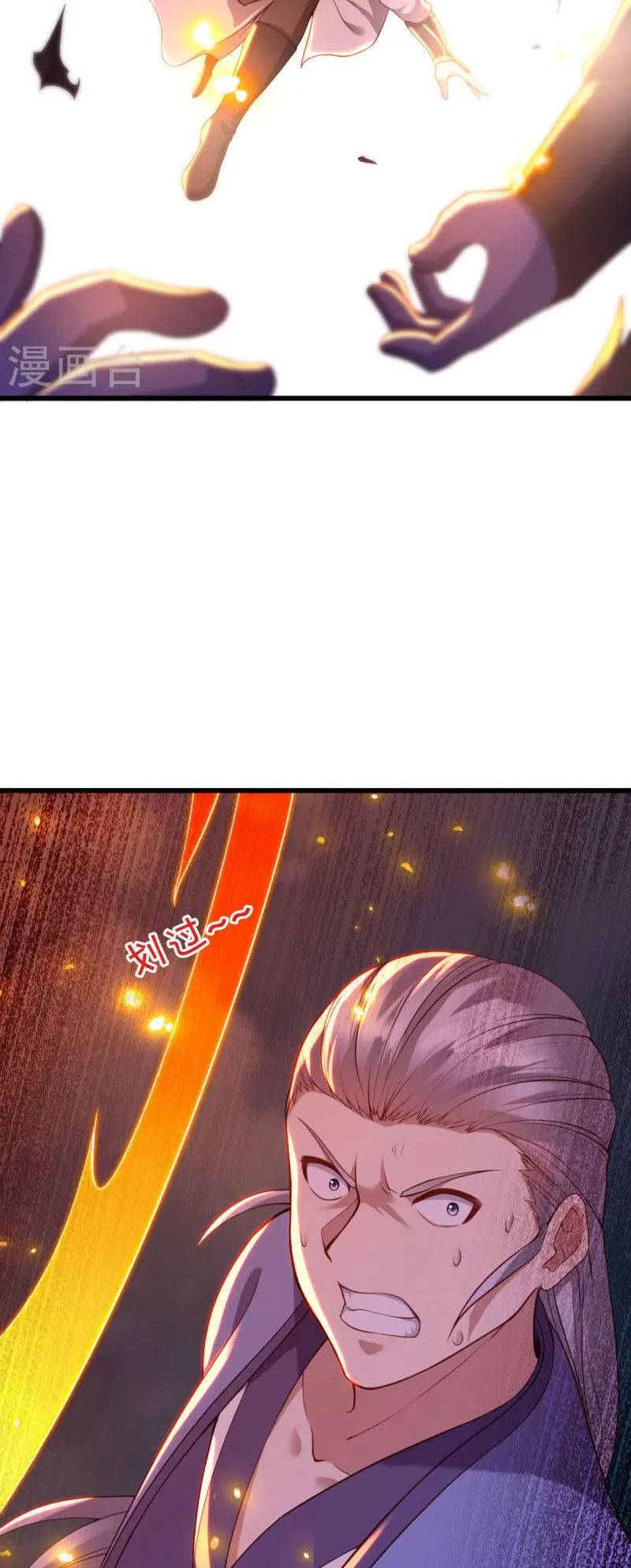 Chiến Hồn Tuyệt Thế: Chapter 492