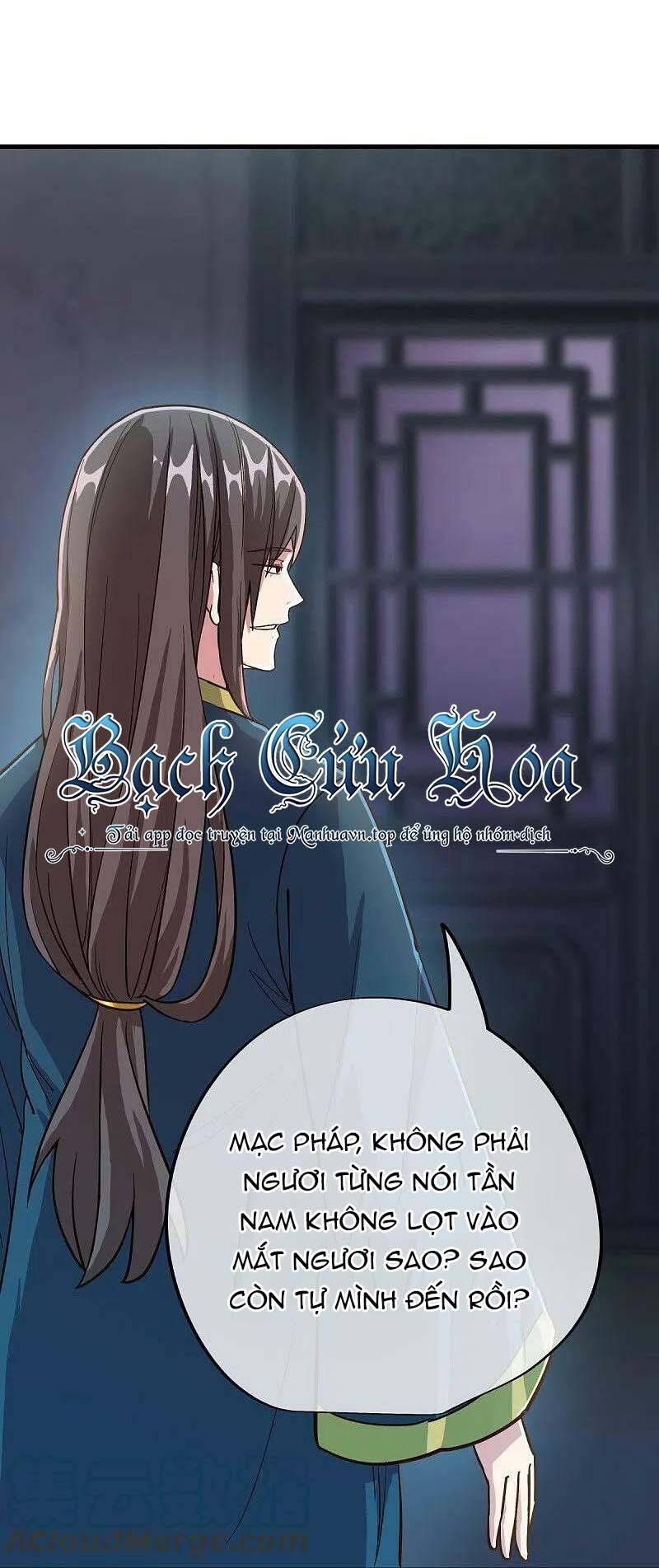 Chiến Hồn Tuyệt Thế: Chapter 498